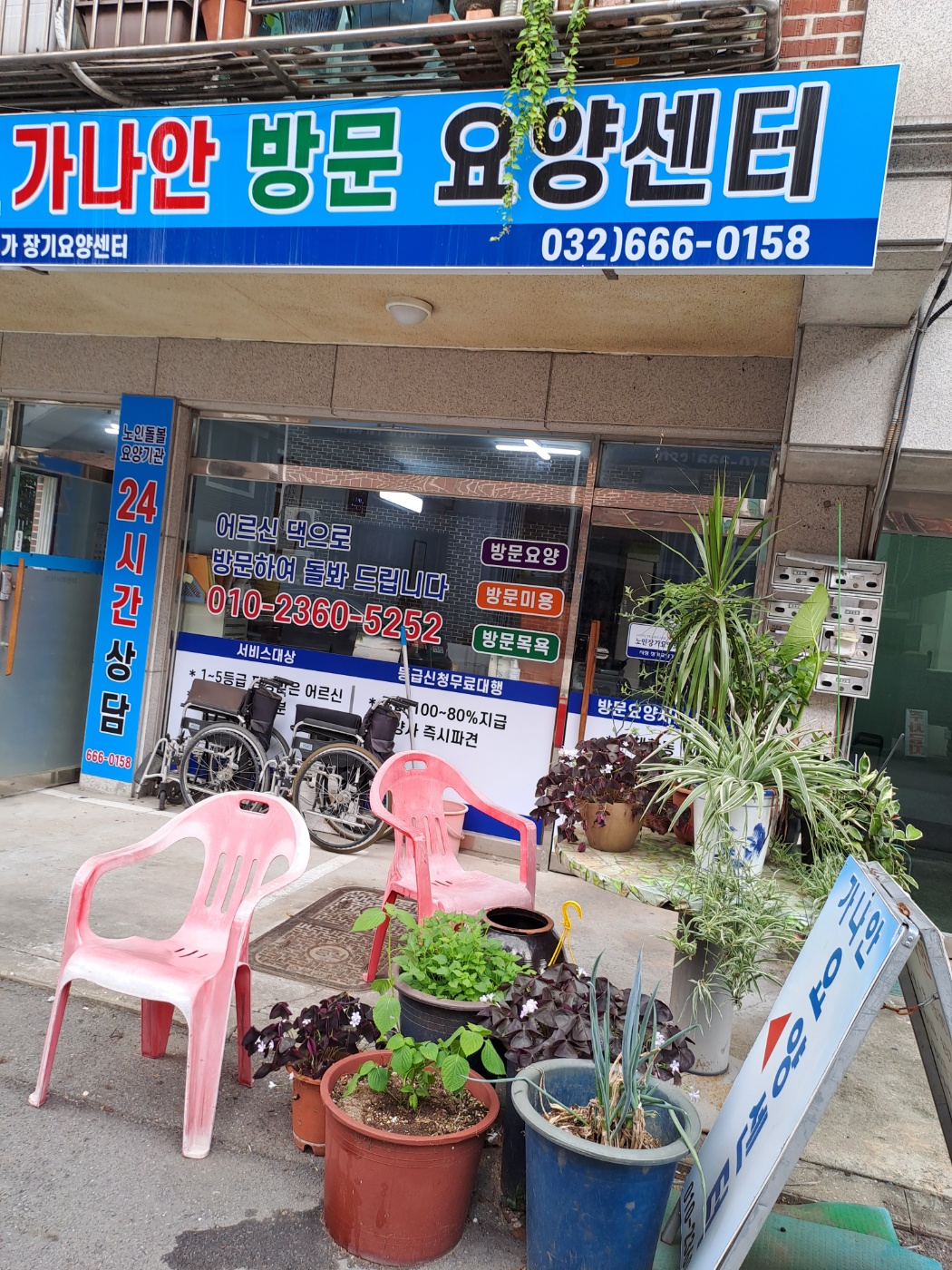 센터 이미지