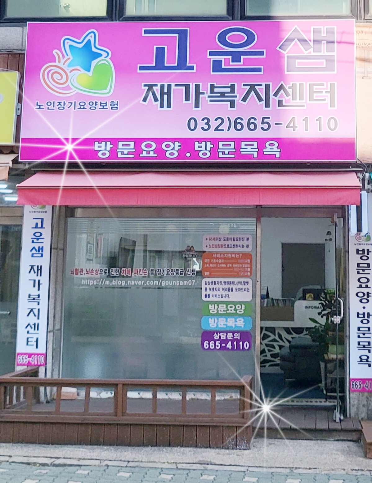 센터 이미지
