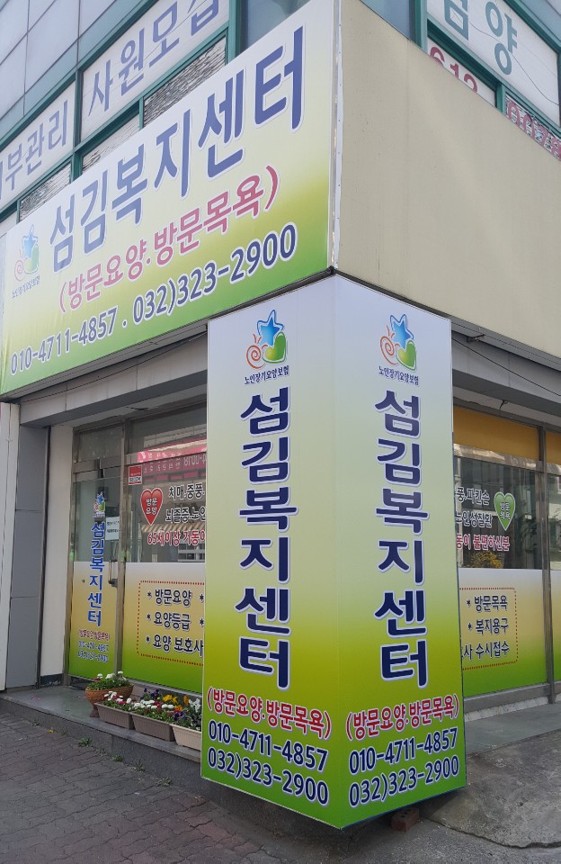 센터 이미지