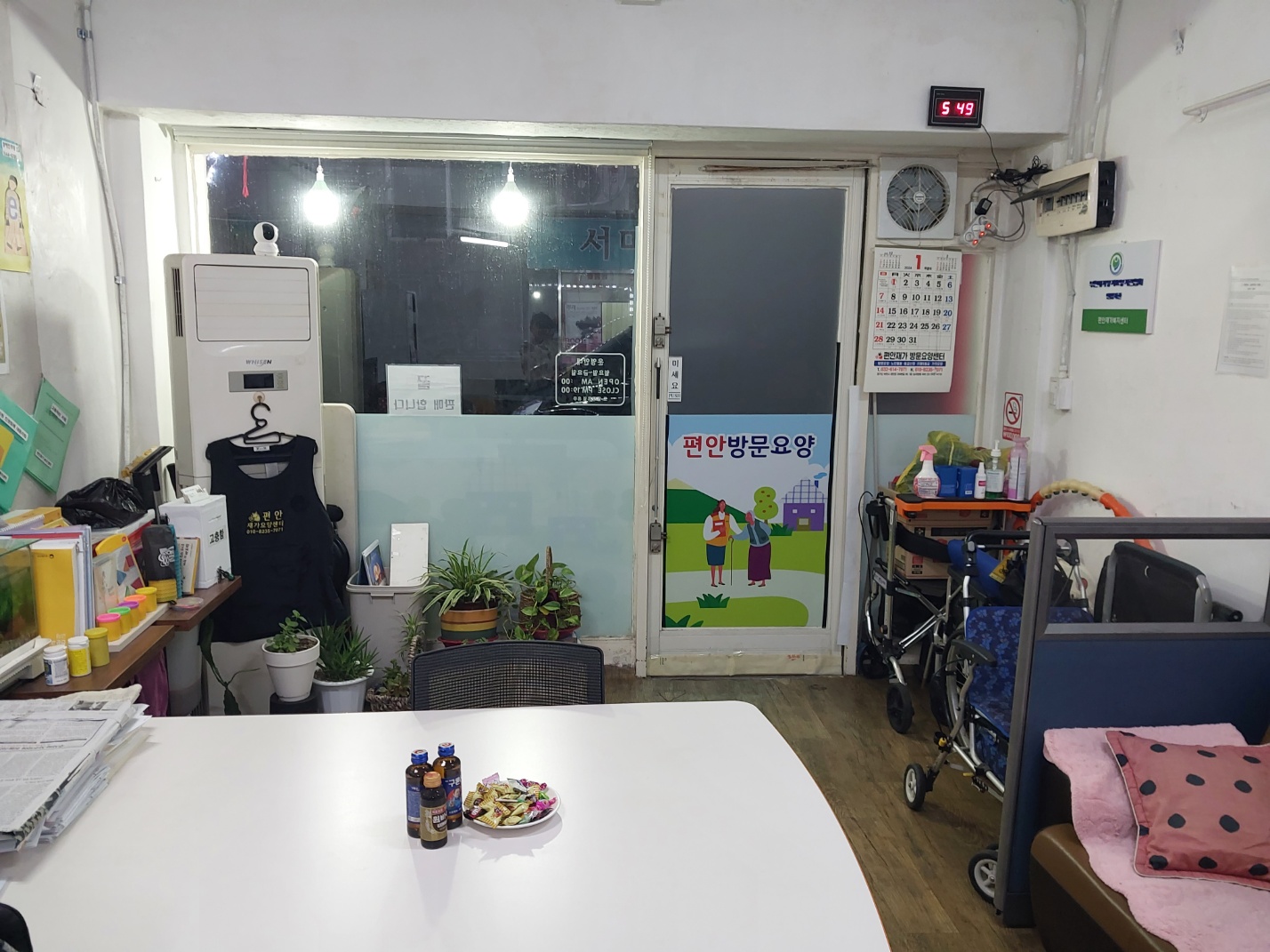 센터 이미지