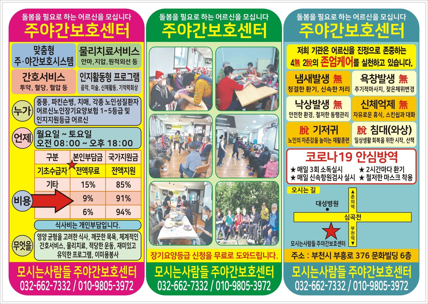 센터 이미지
