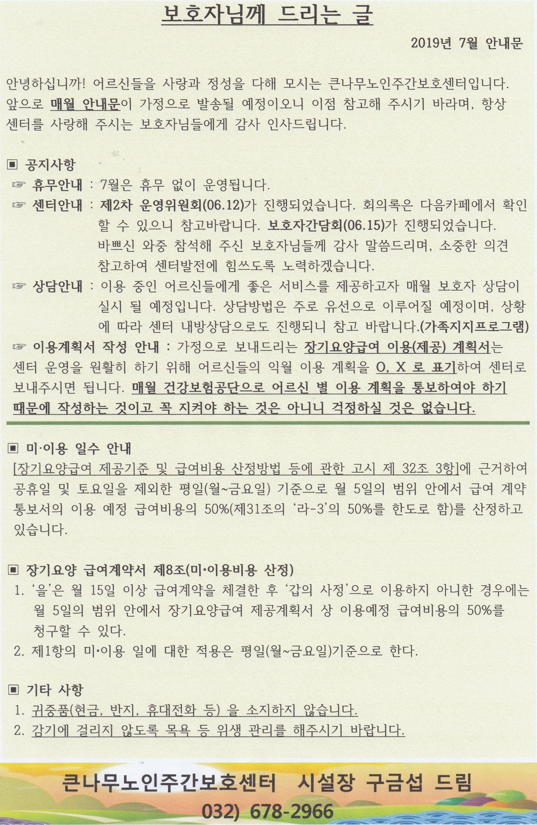 센터 이미지