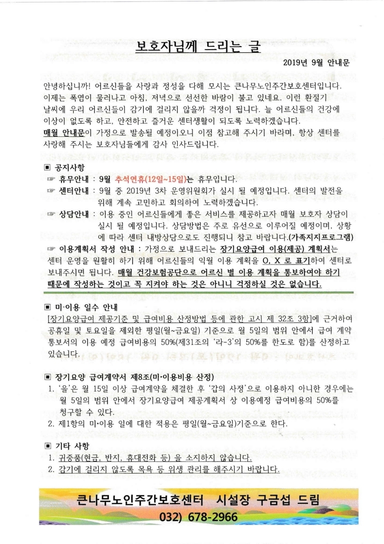 센터 이미지