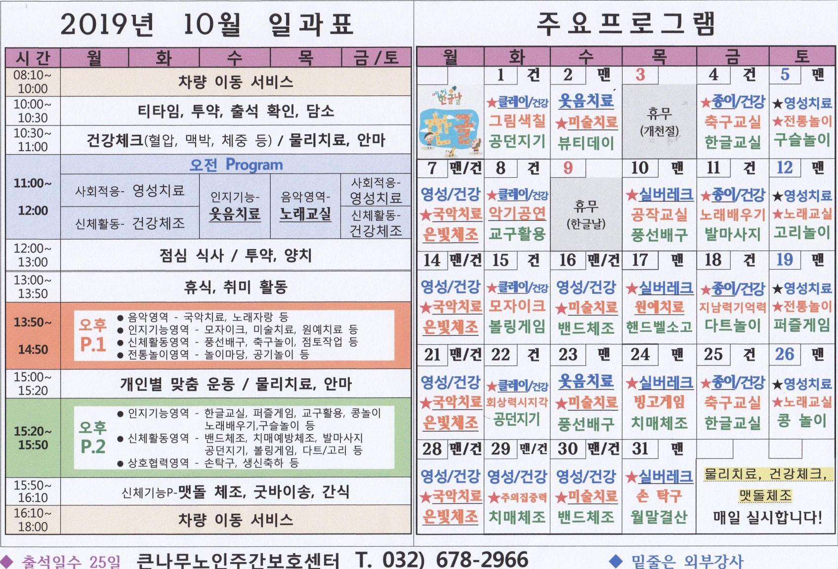 센터 이미지
