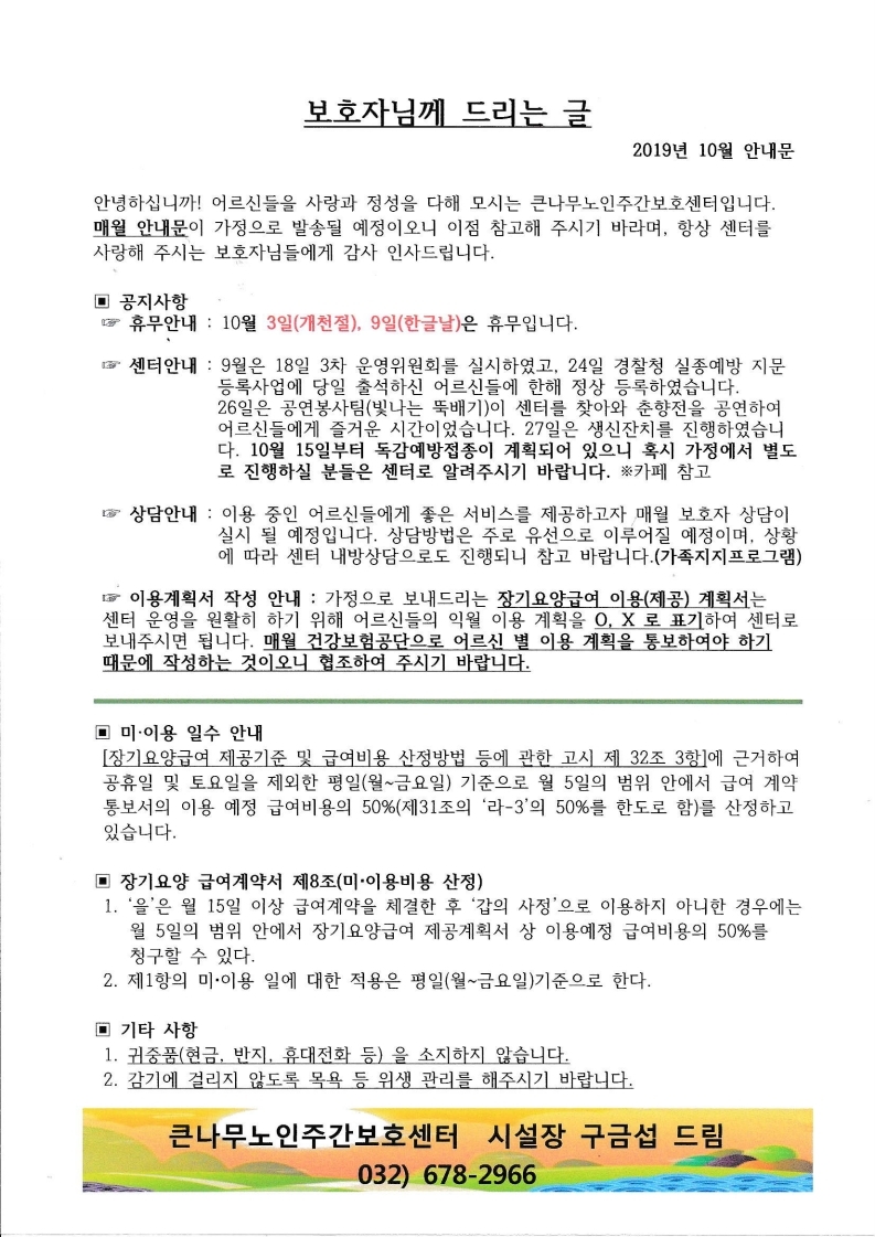 센터 이미지