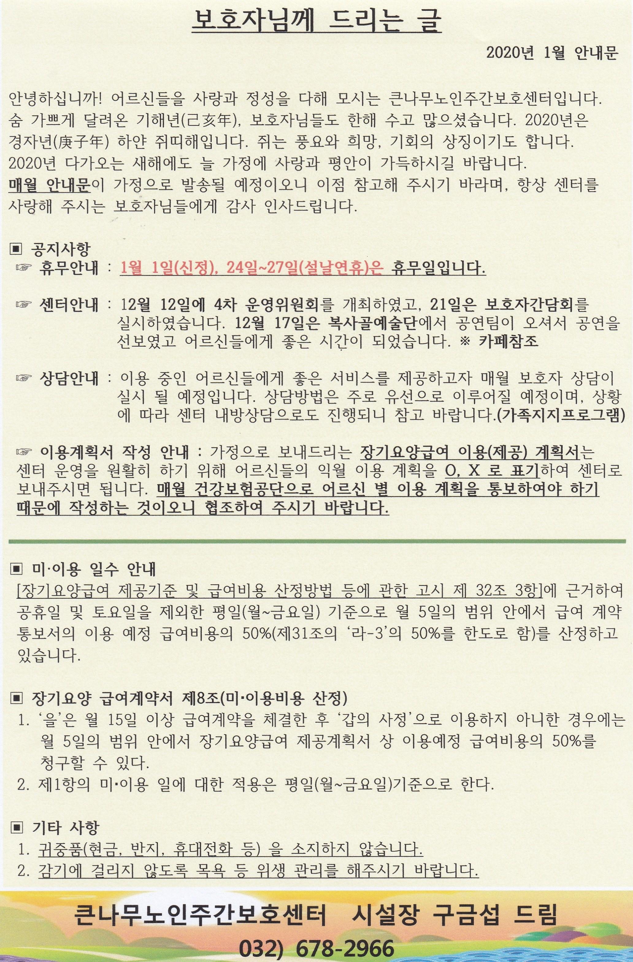 센터 이미지