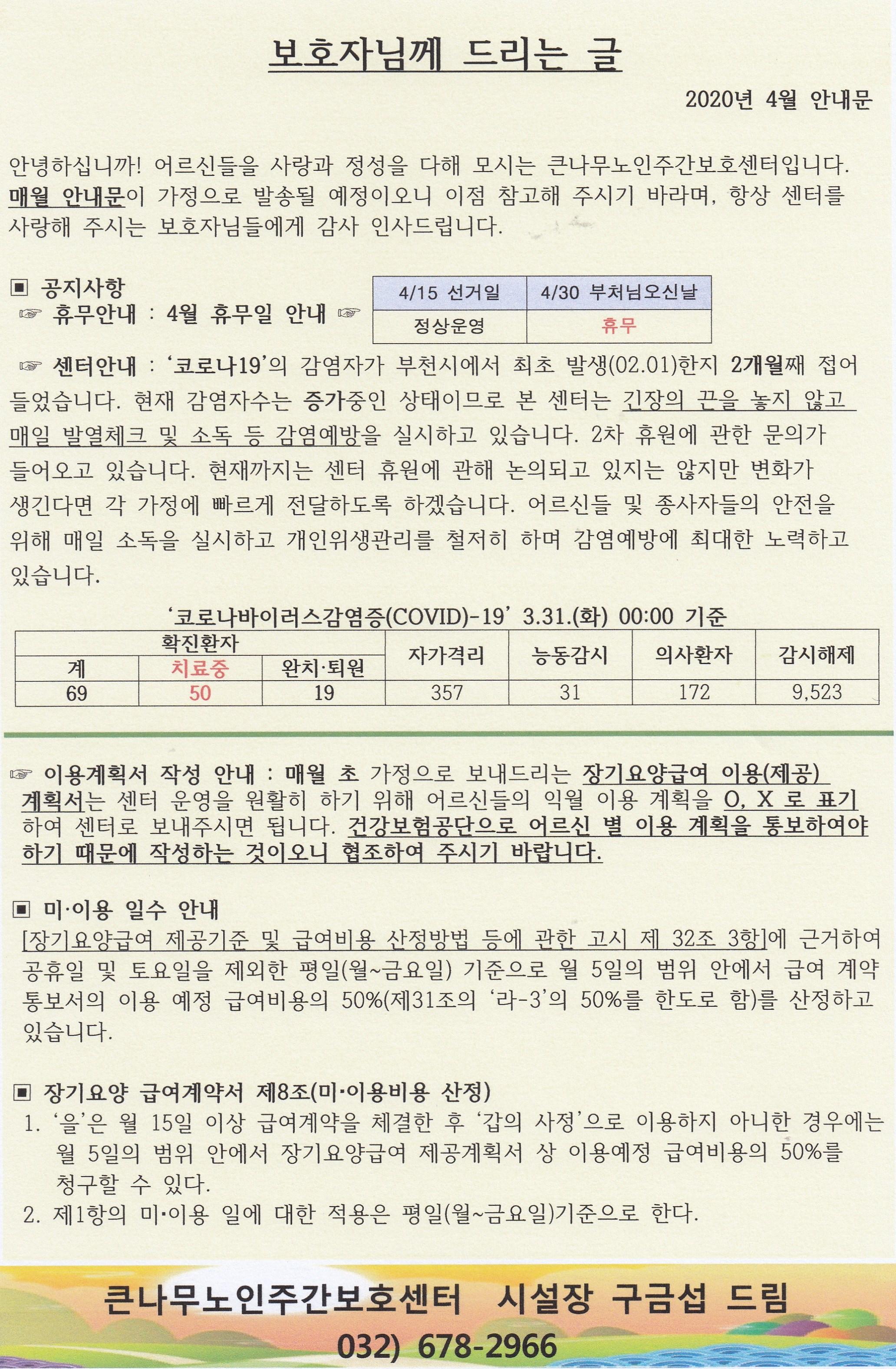센터 이미지