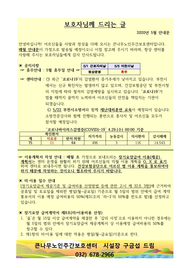 센터 이미지