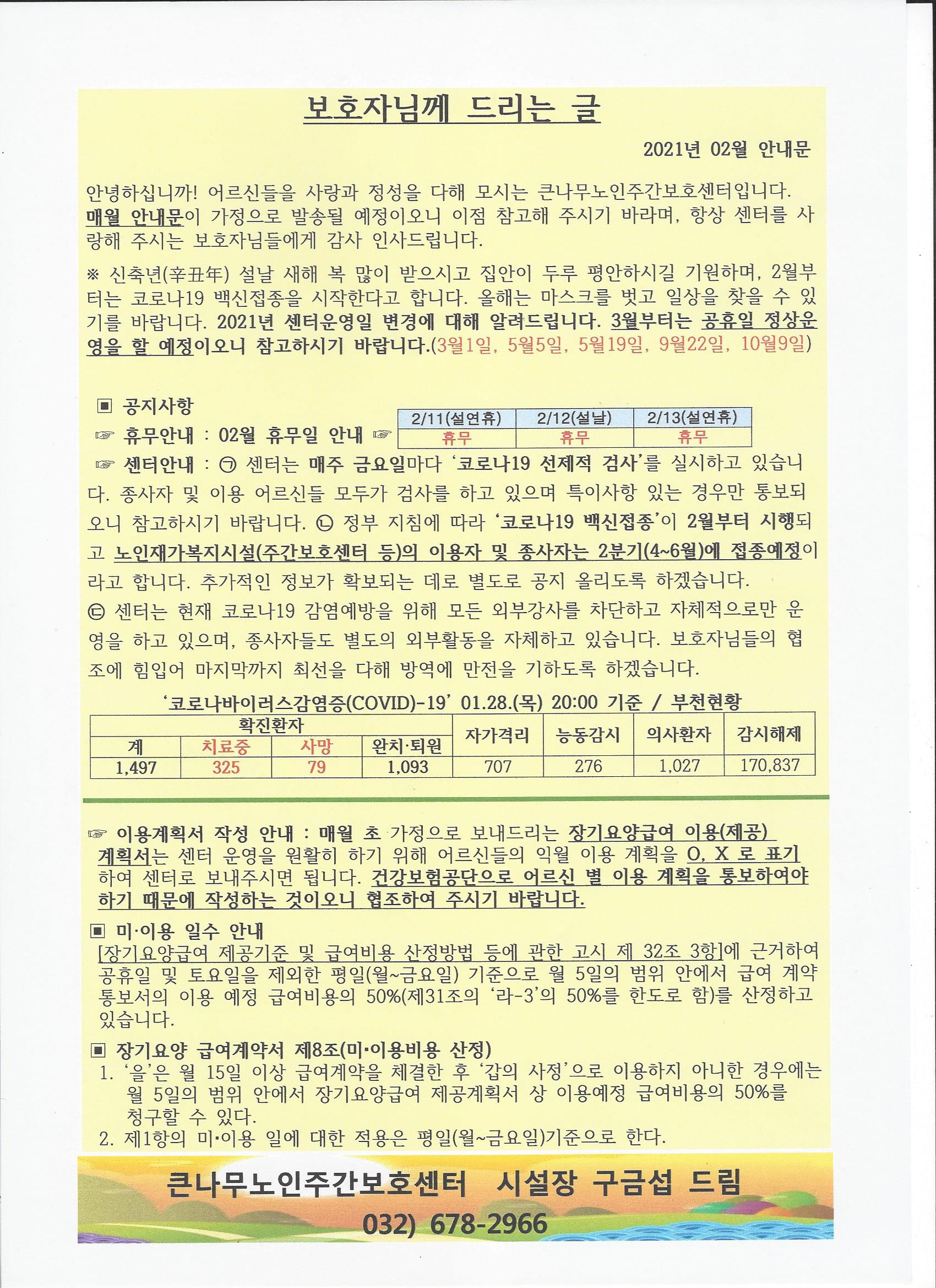 센터 이미지