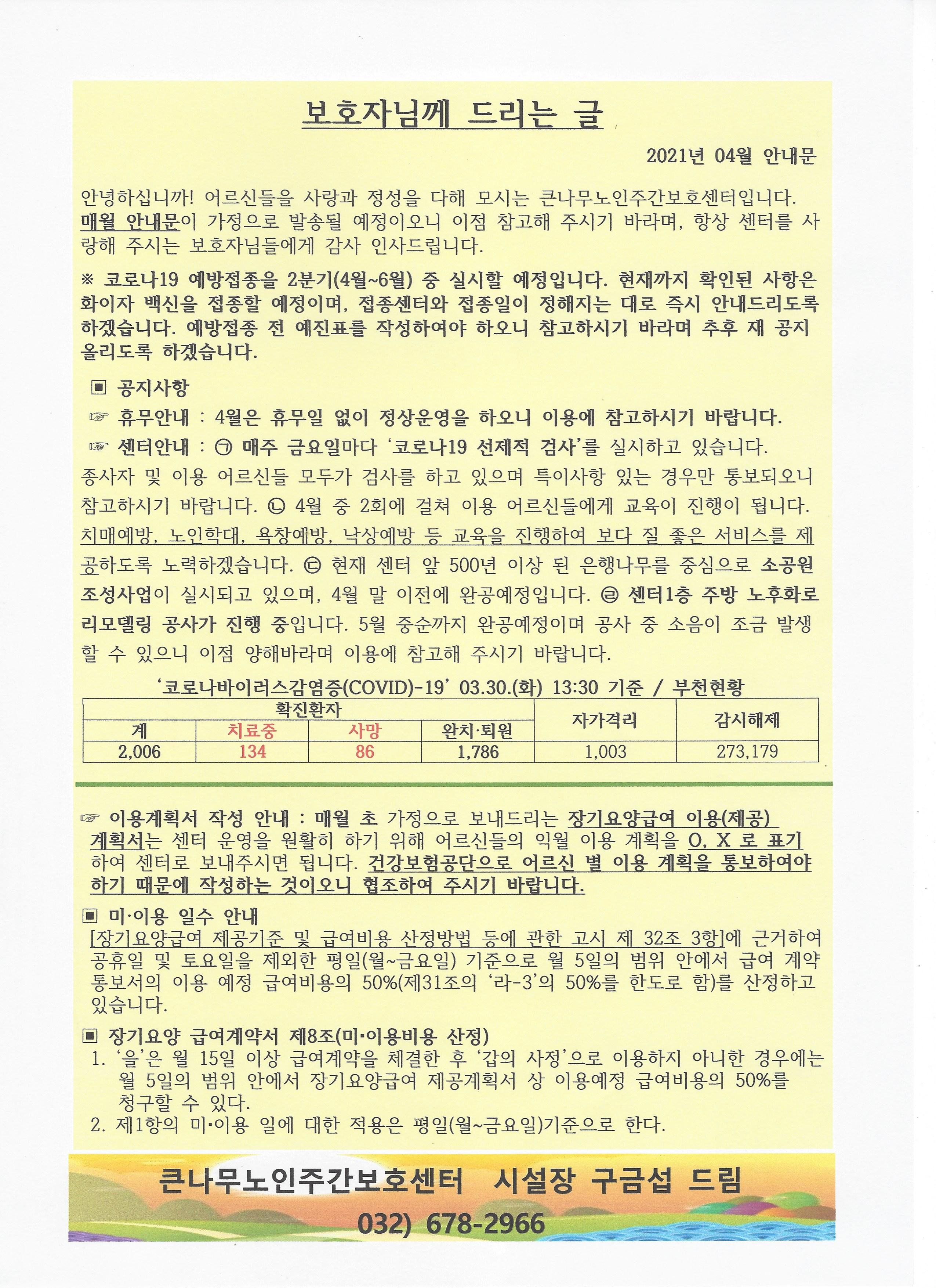 센터 이미지