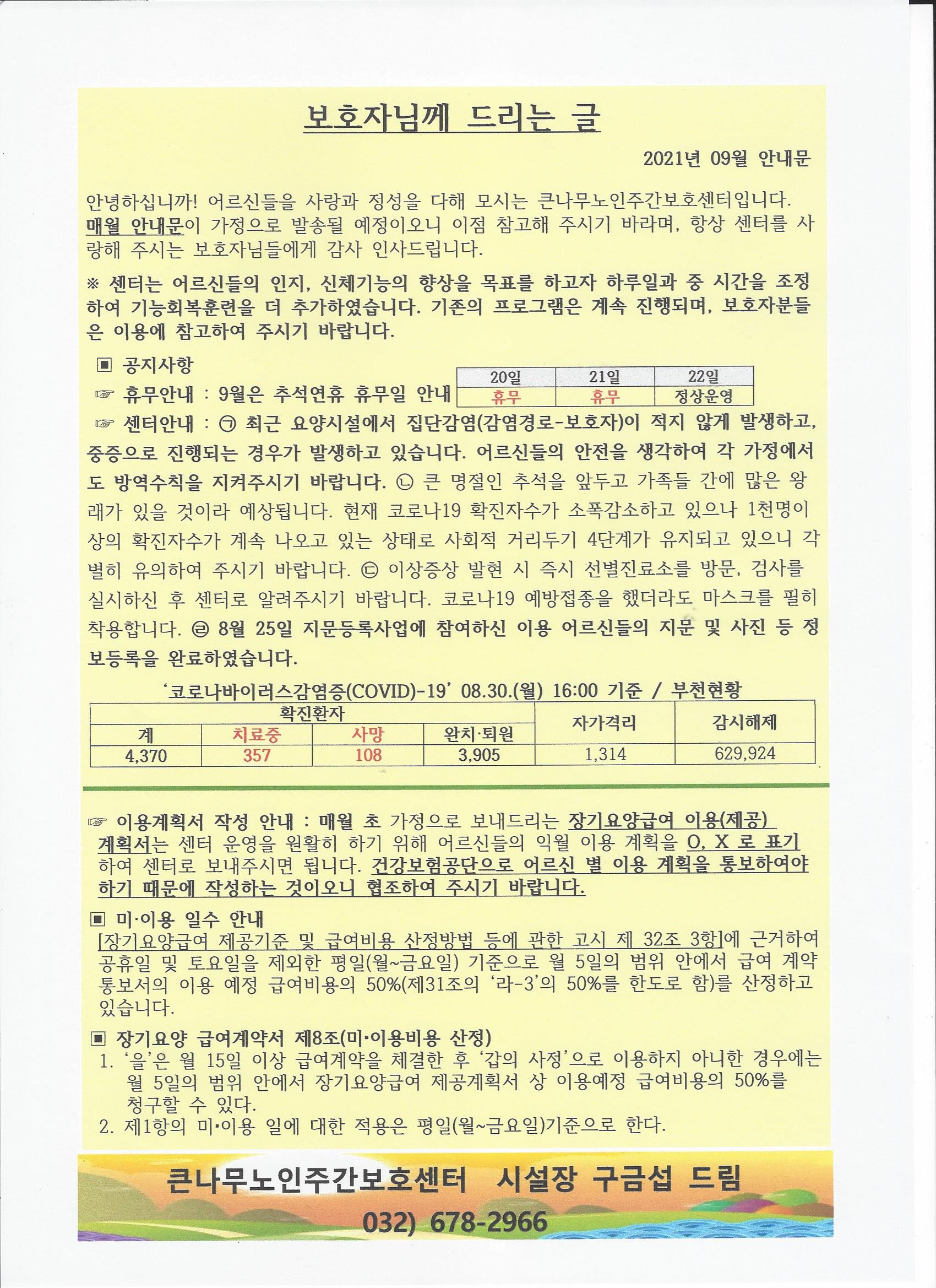 센터 이미지
