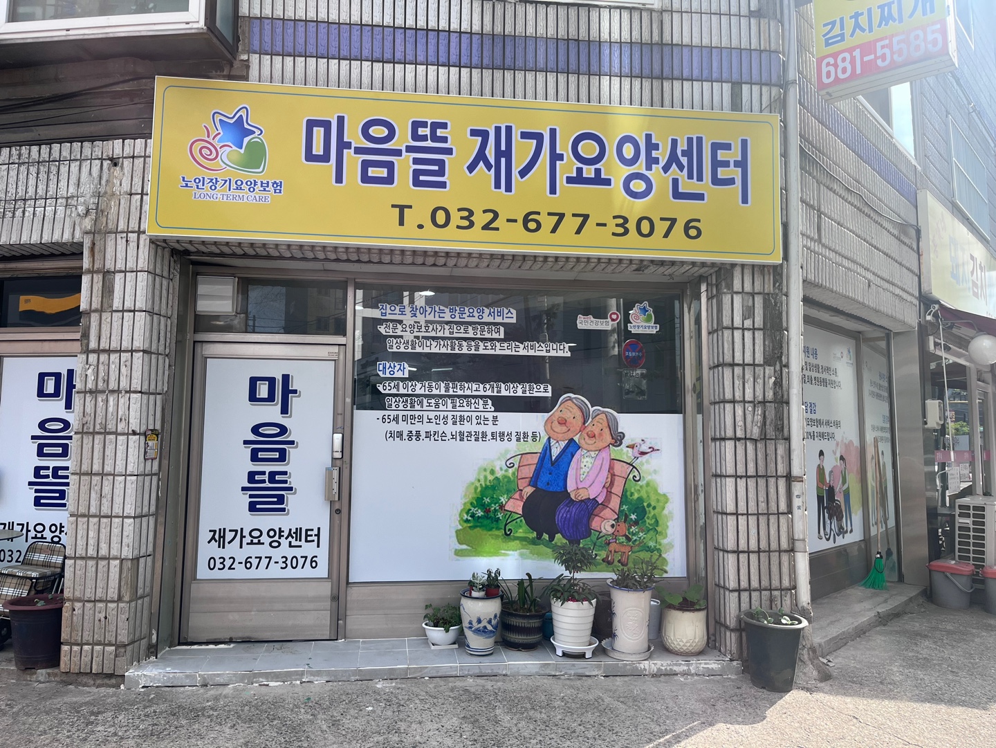 센터 이미지