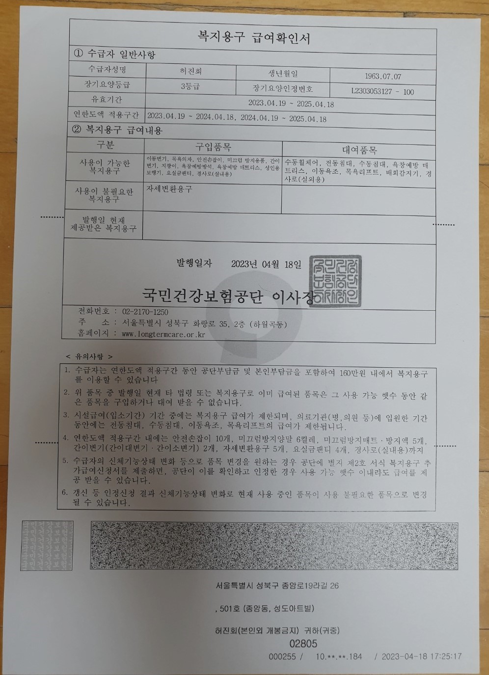 센터 이미지