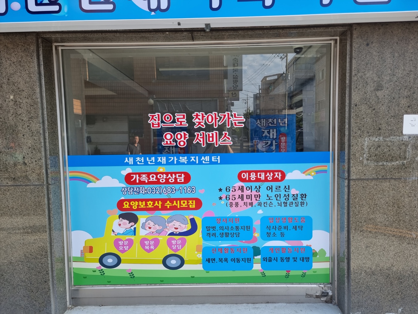 센터 이미지