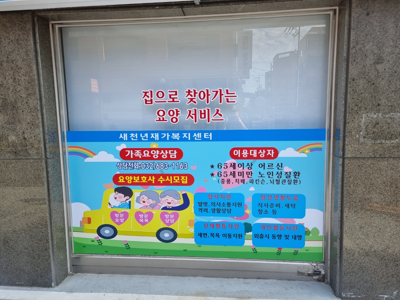 센터 이미지