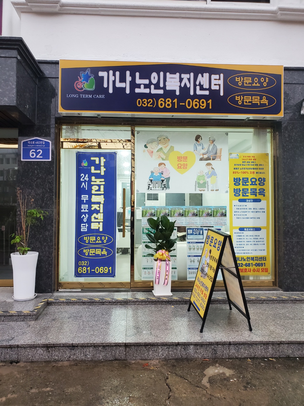 센터 이미지