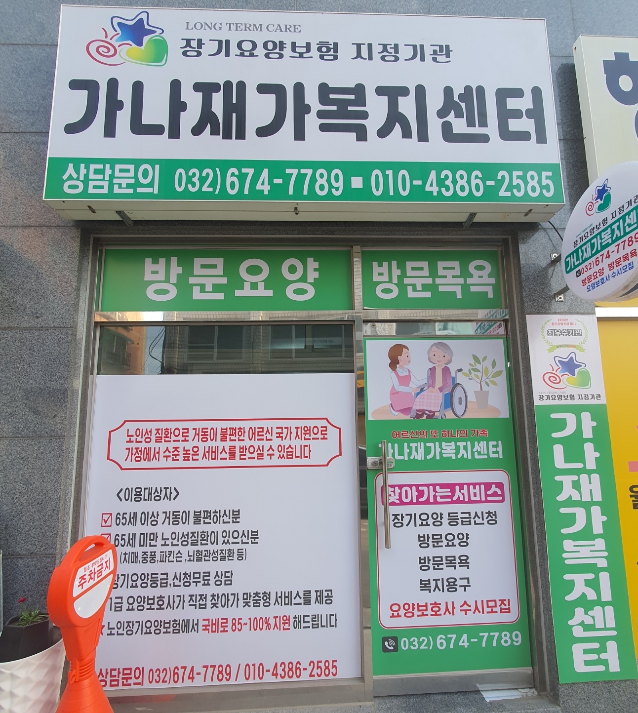 센터 이미지