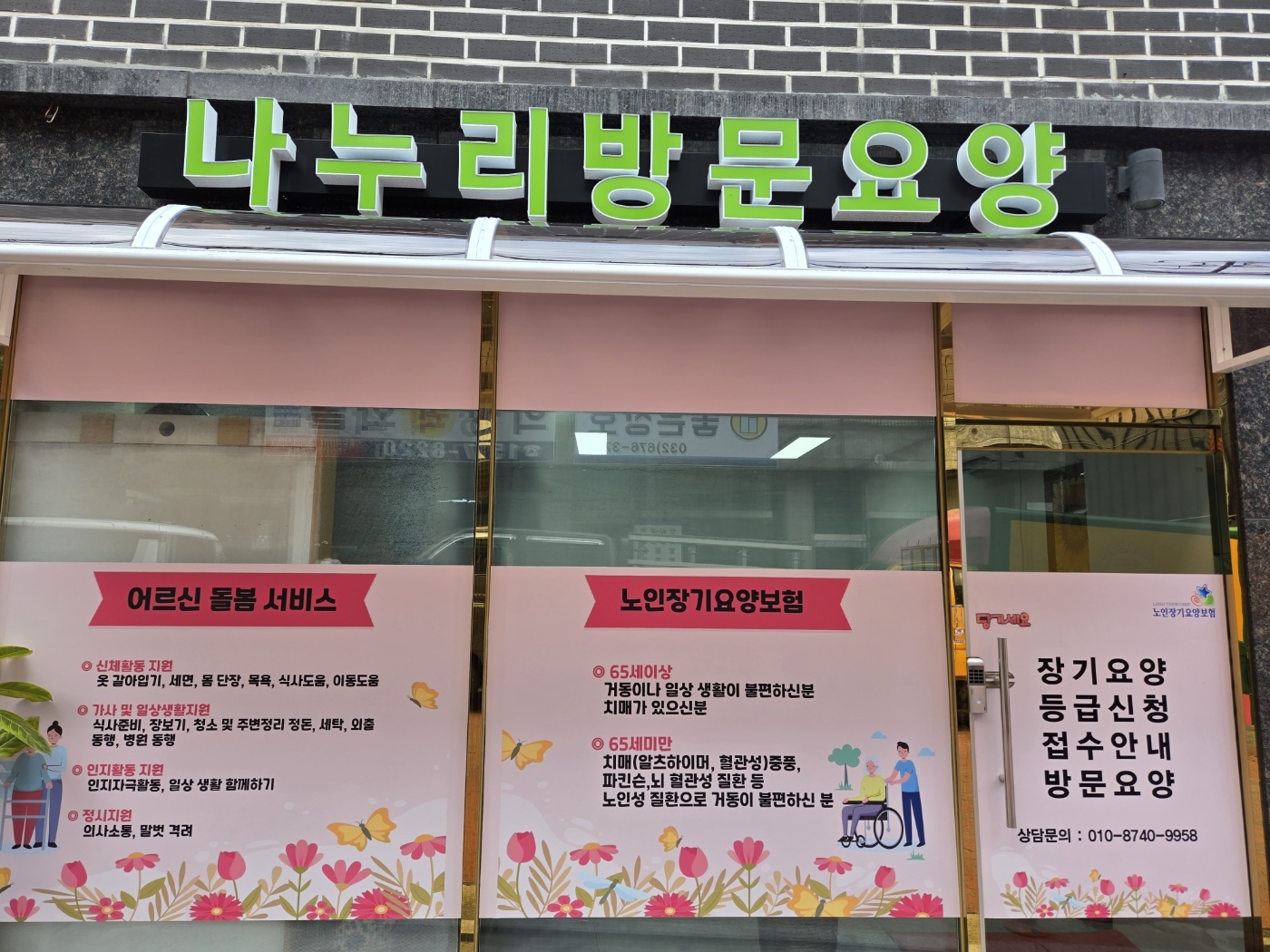 센터 이미지