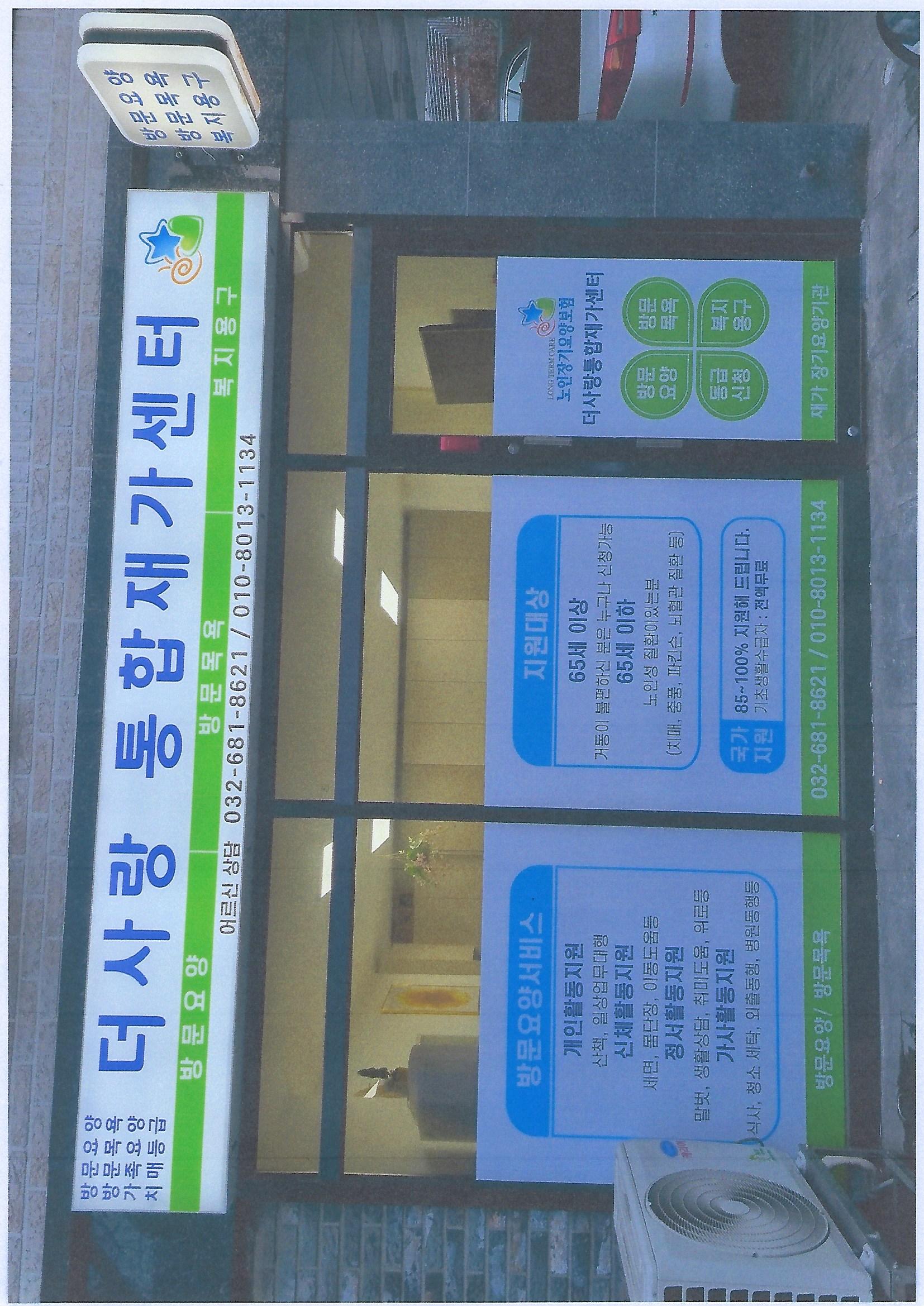 센터 이미지