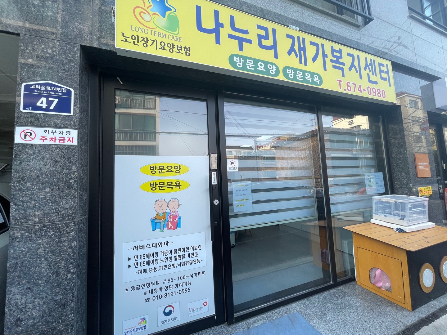 센터 이미지