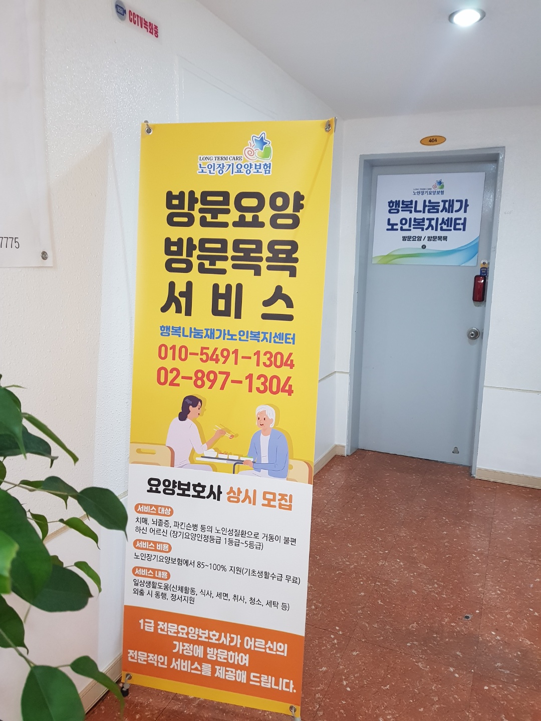 센터 이미지