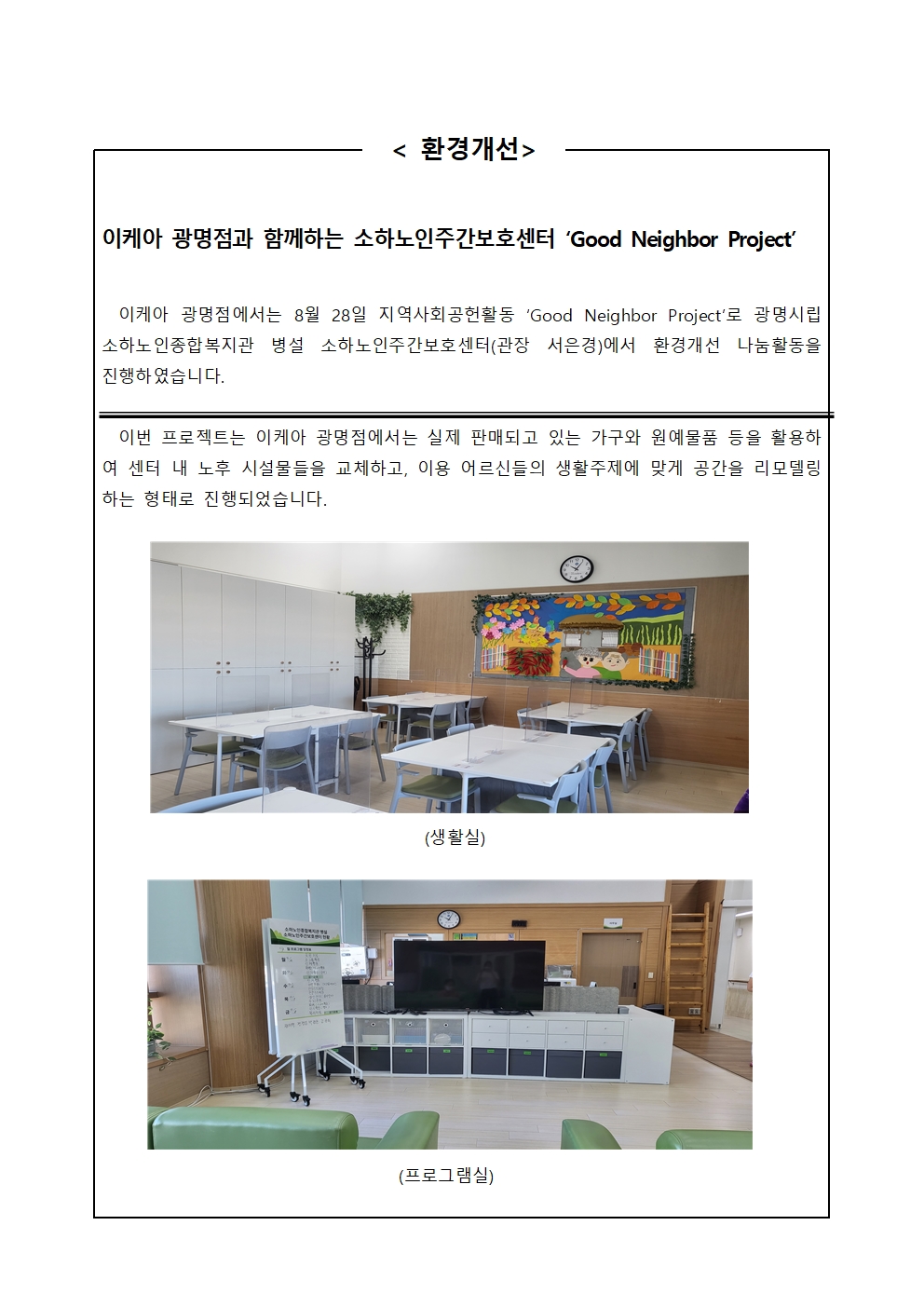 센터 이미지