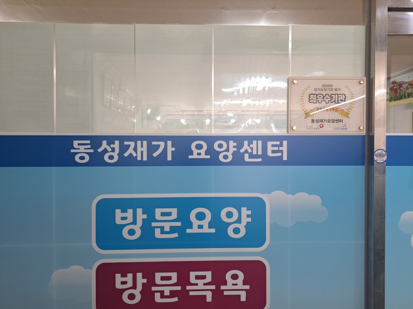센터 이미지