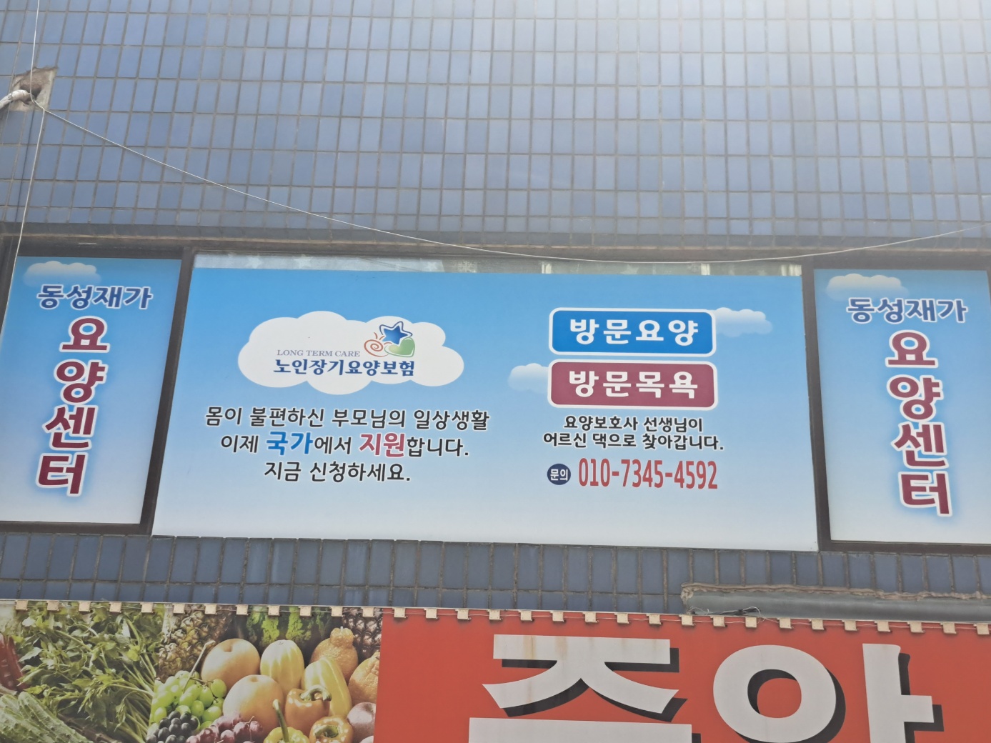센터 이미지