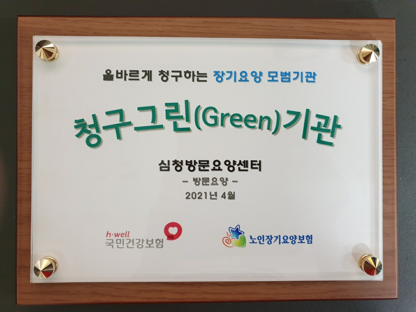센터 이미지
