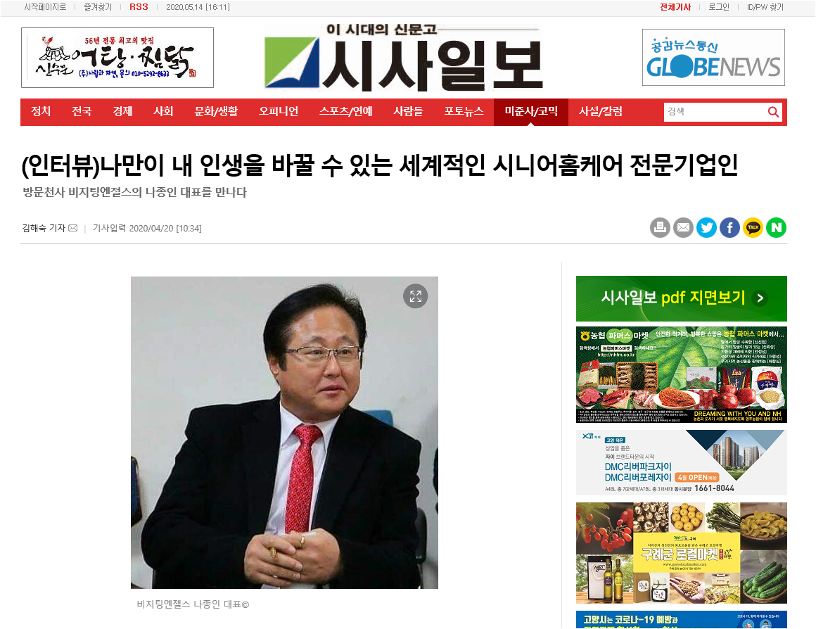 센터 이미지