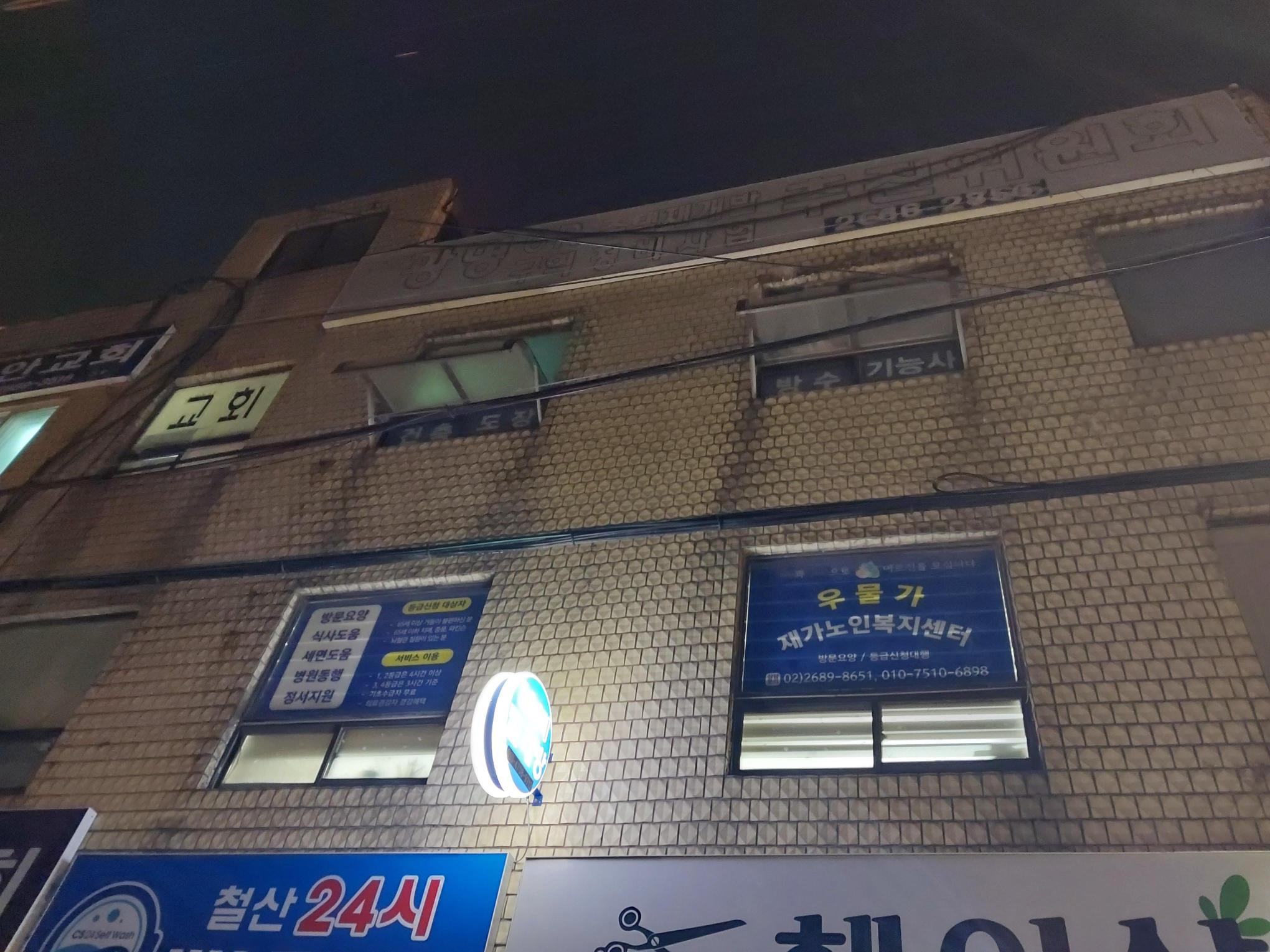센터 이미지