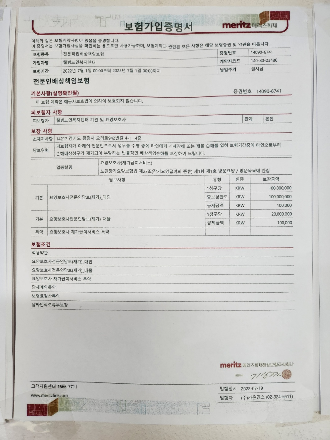 센터 이미지