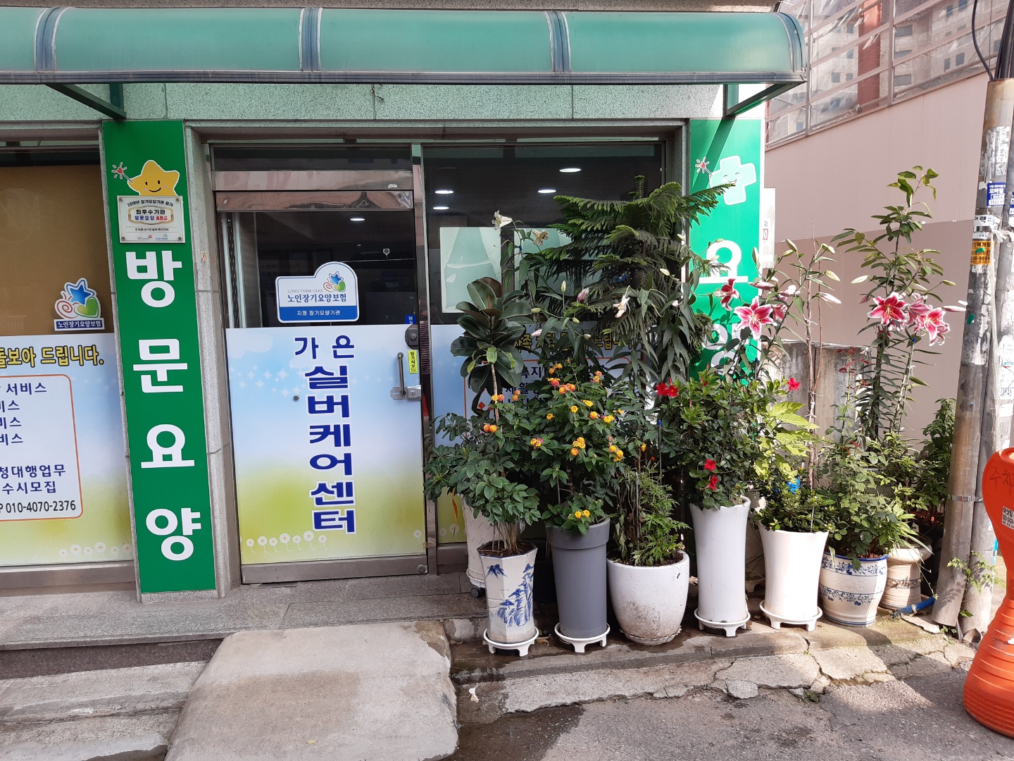 센터 이미지