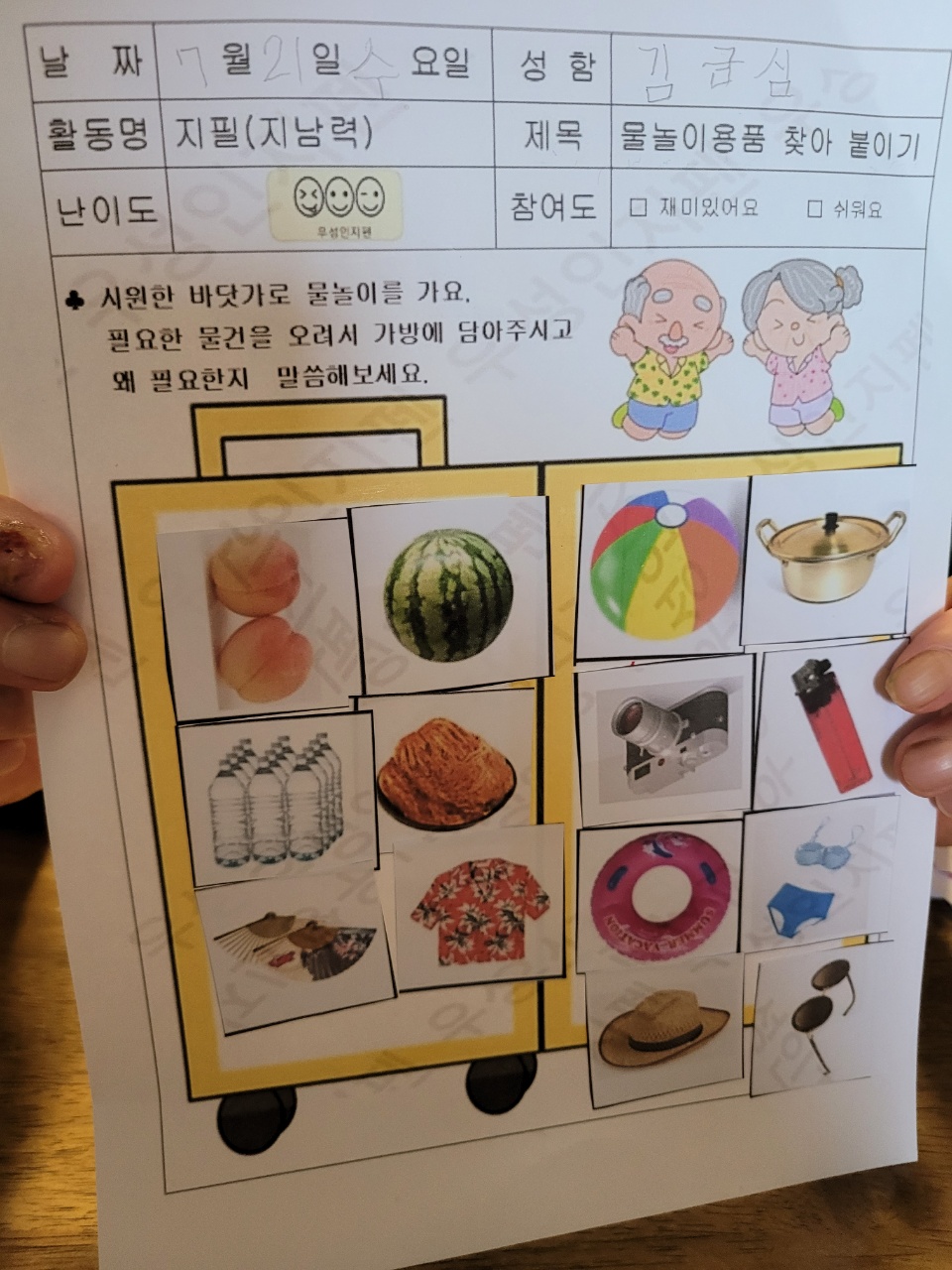 센터 이미지