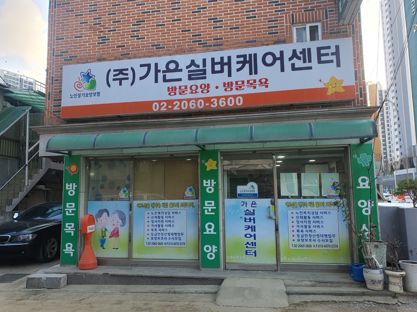 센터 이미지