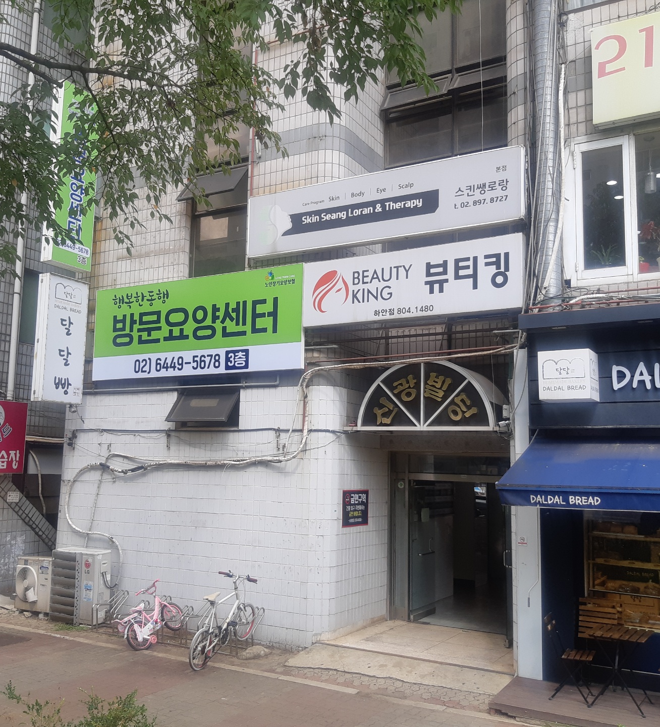 센터 이미지