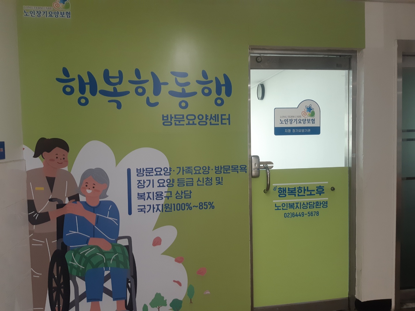 센터 이미지