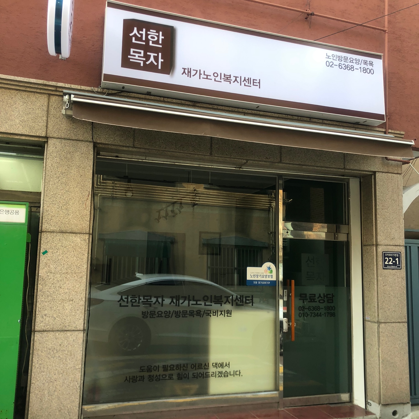 센터 이미지