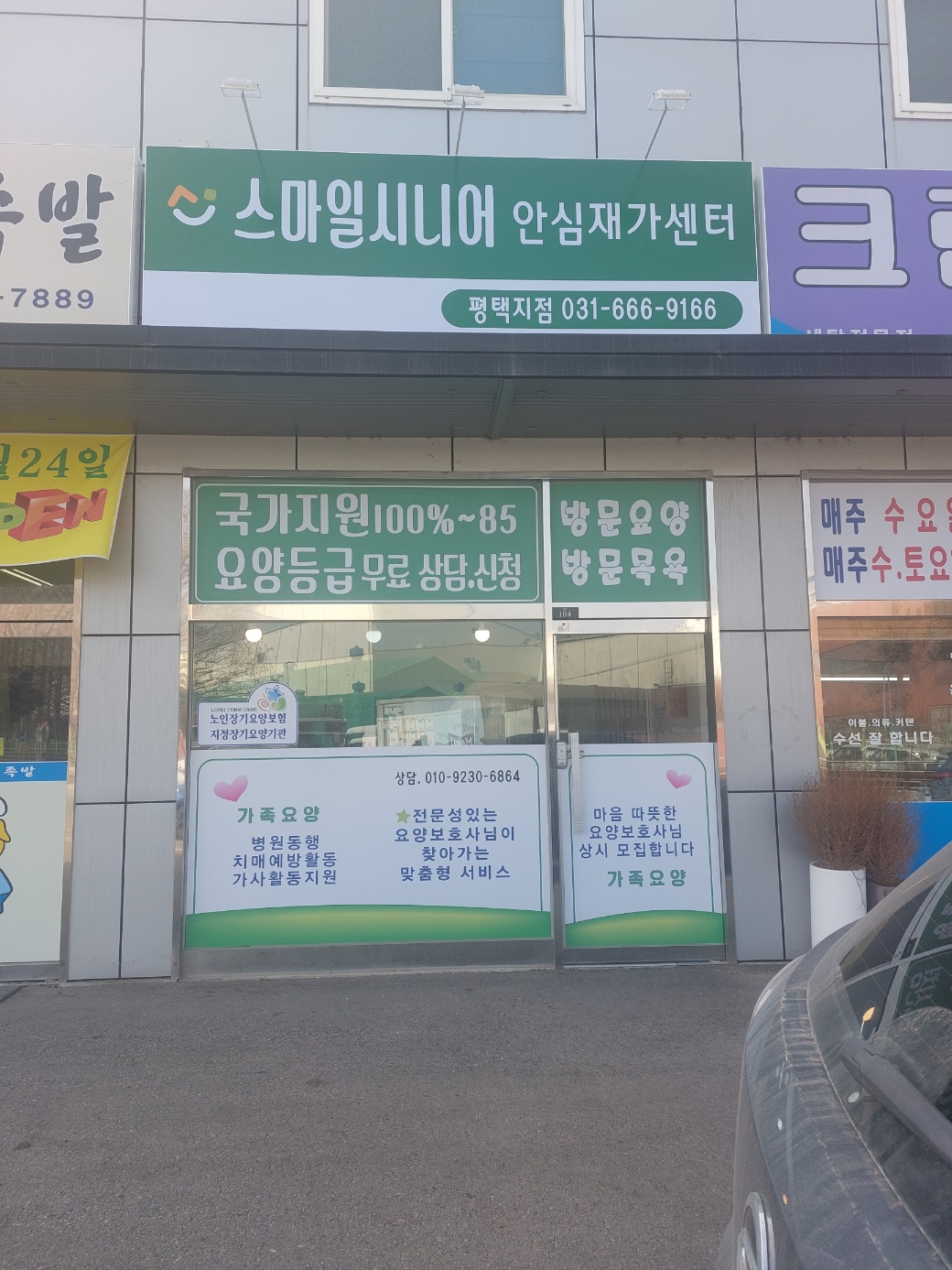 센터 이미지