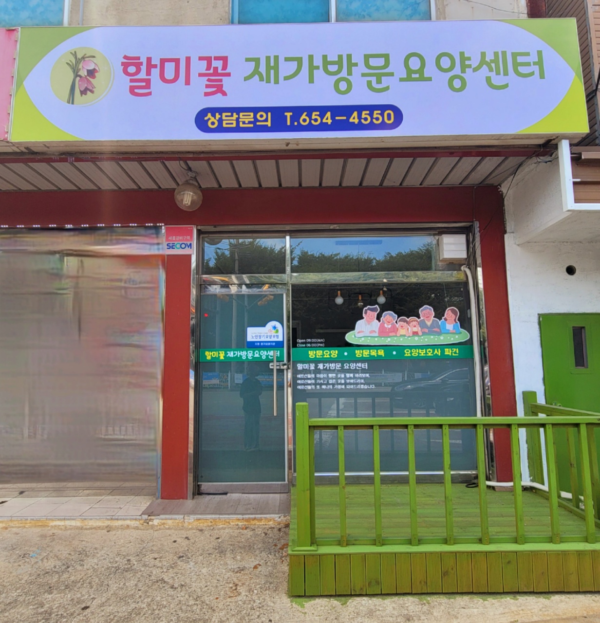 센터 이미지
