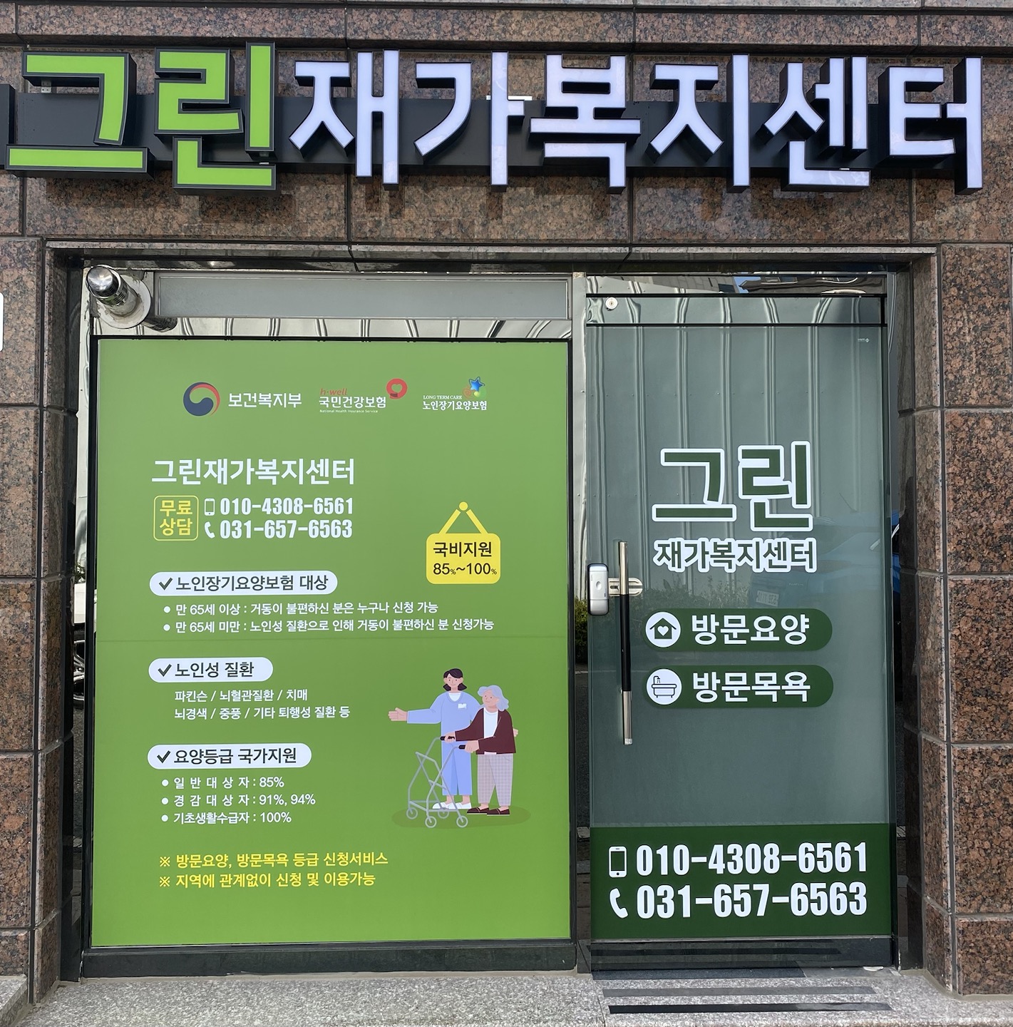 센터 이미지