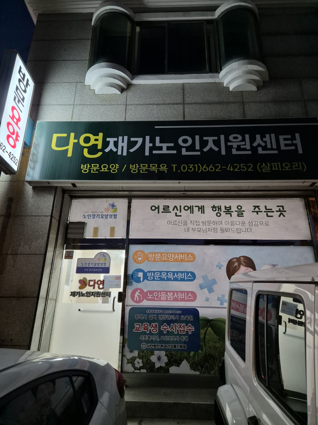 센터 이미지