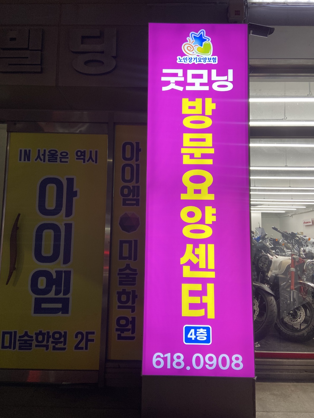 센터 이미지