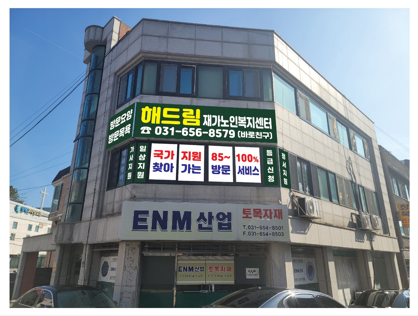 센터 이미지