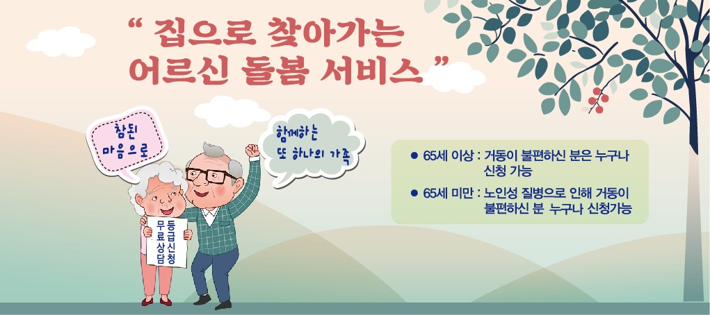 센터 이미지