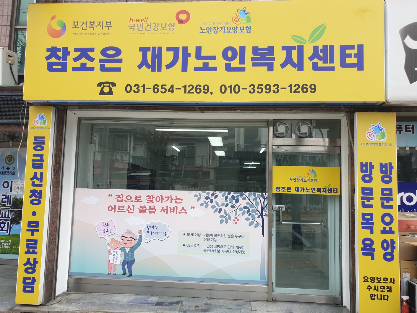 센터 이미지