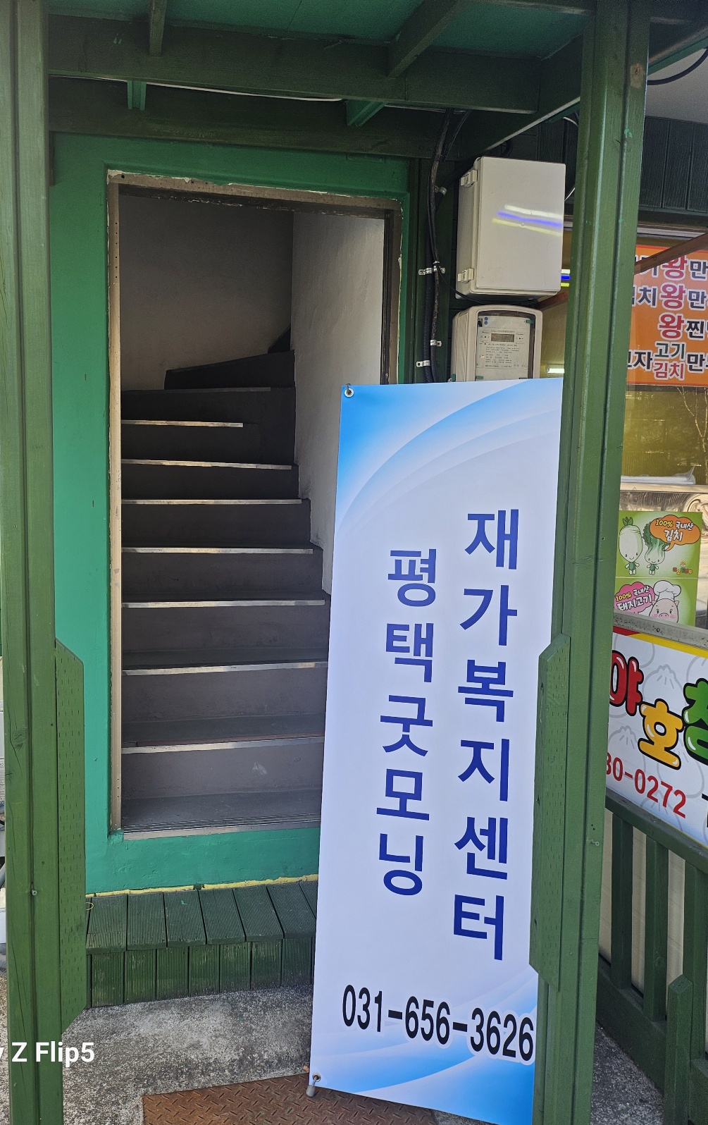 센터 이미지