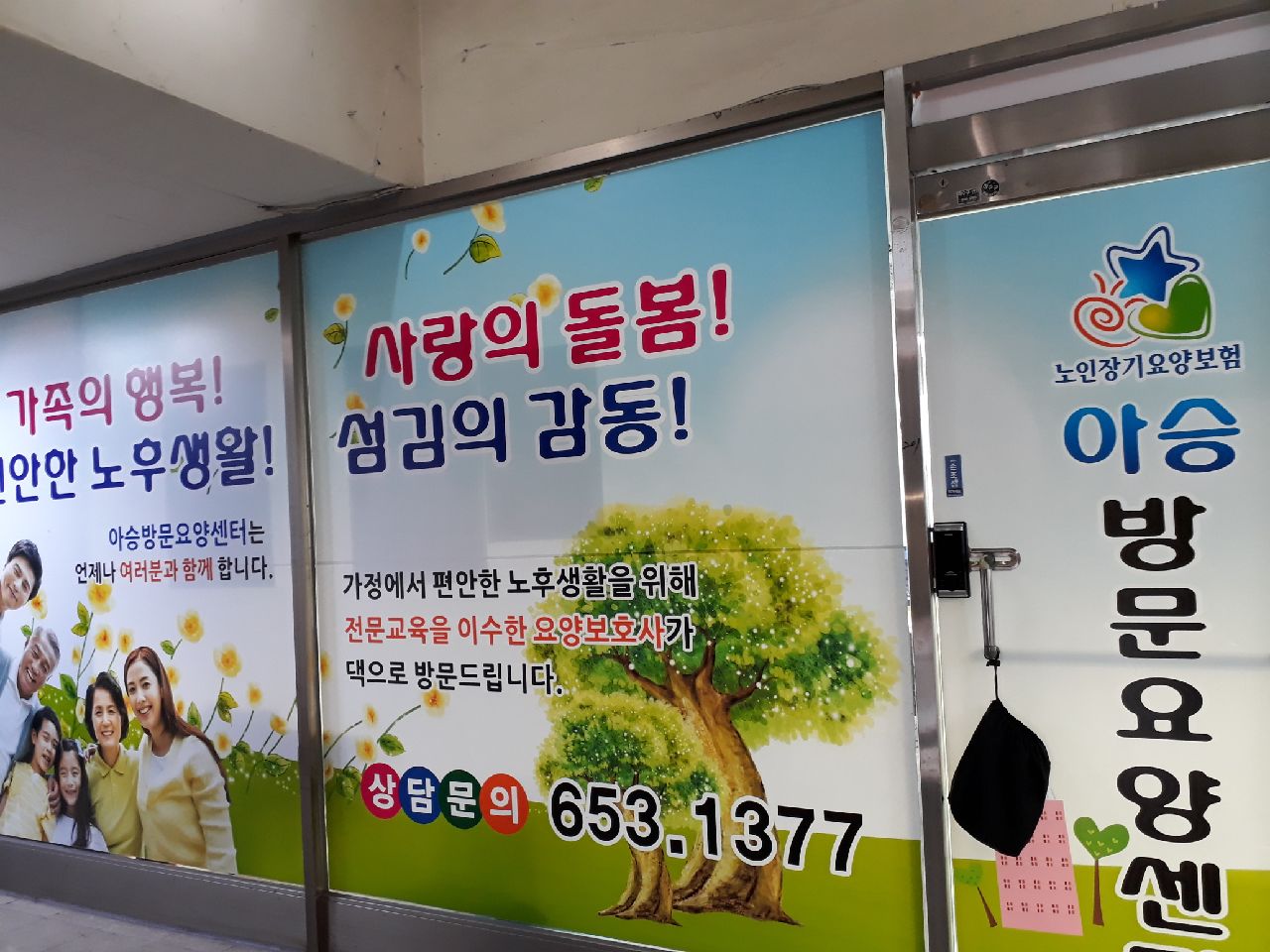 센터 이미지