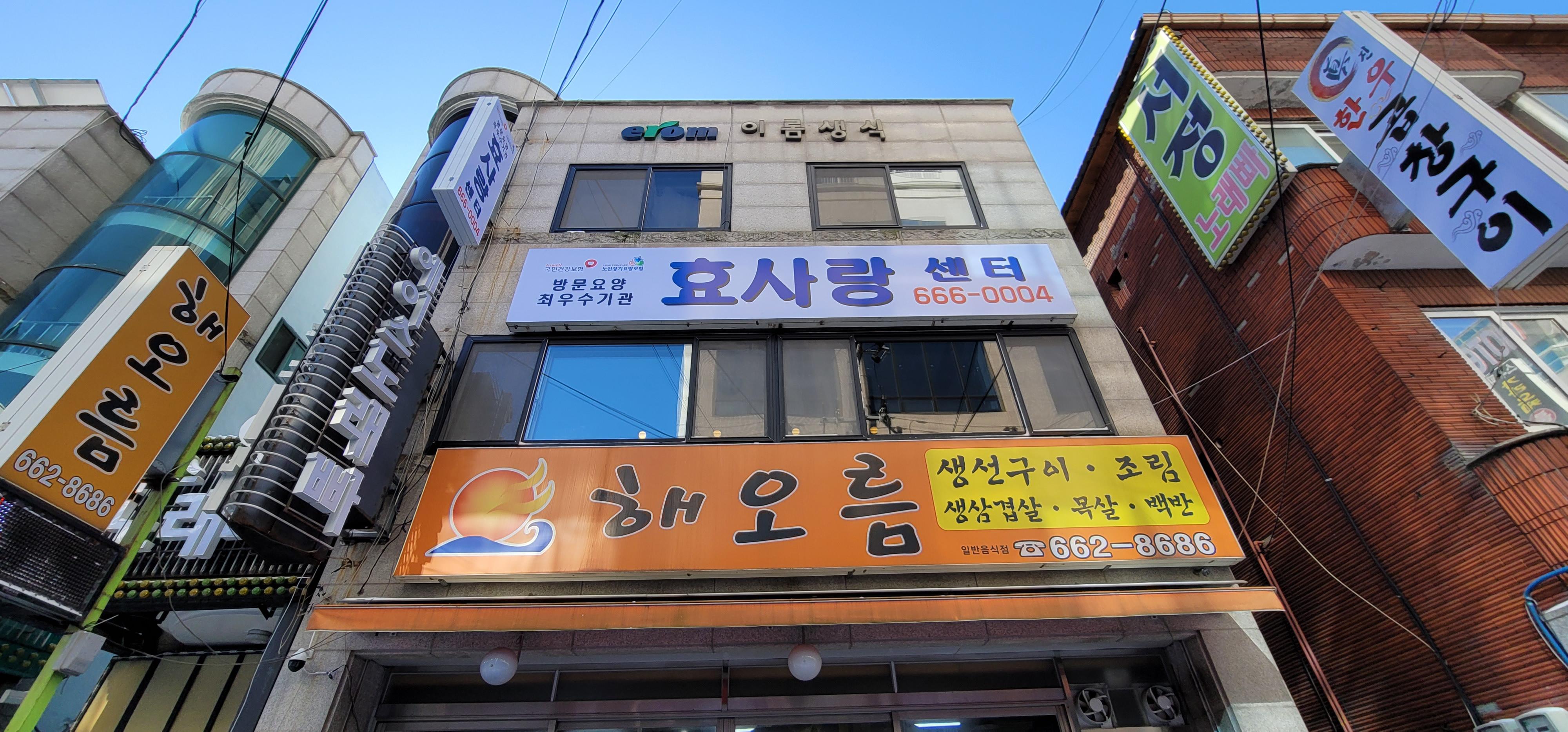 센터 이미지