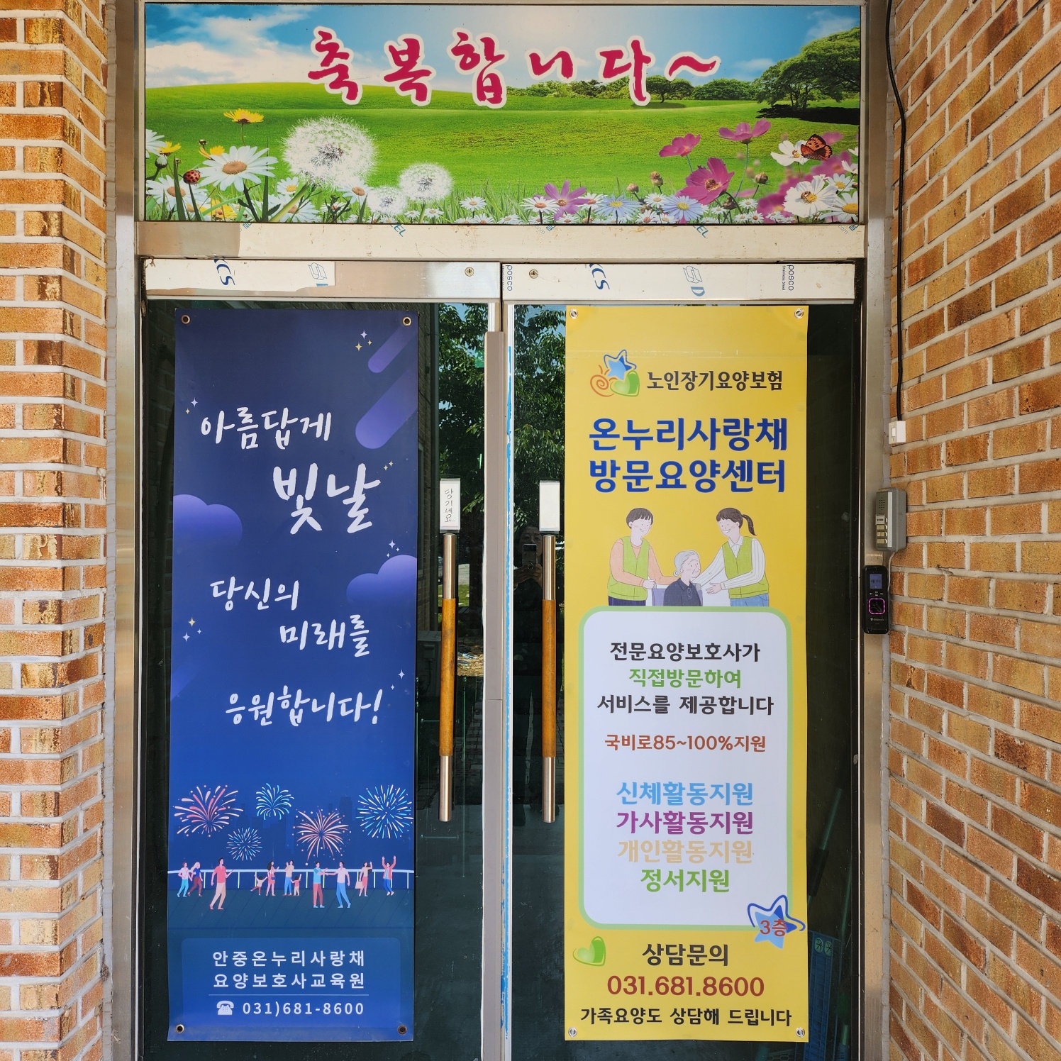 센터 이미지